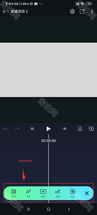 am视频编辑软件汉化版