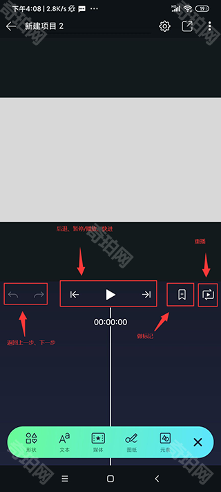am视频编辑软件汉化版