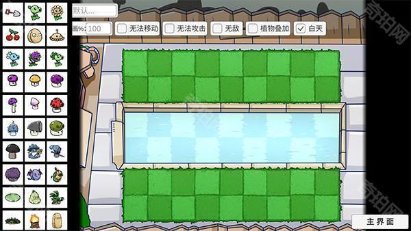 pvzbt双人对战