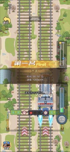 奔腾的富贵号无限金币无限钻石版5