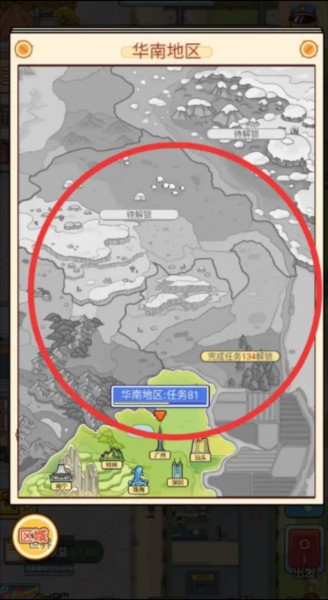 奔腾的富贵号无限金币无限钻石版8
