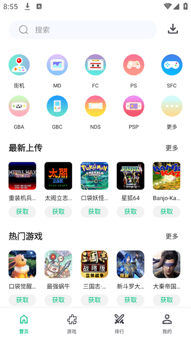 小鸡模拟器极速版