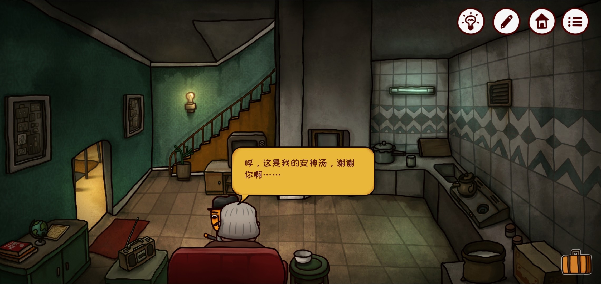 南瓜先生2免内购