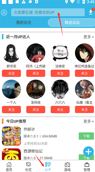 软天空2025最新版