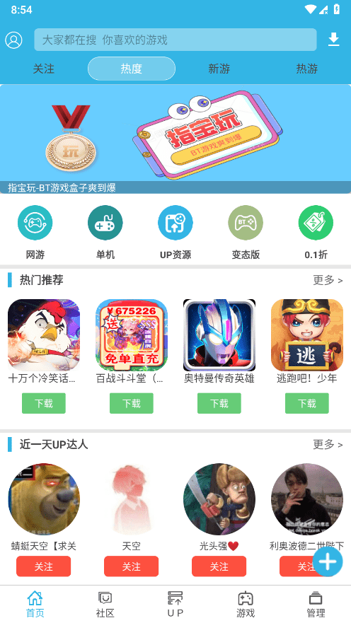 软天空2025最新版