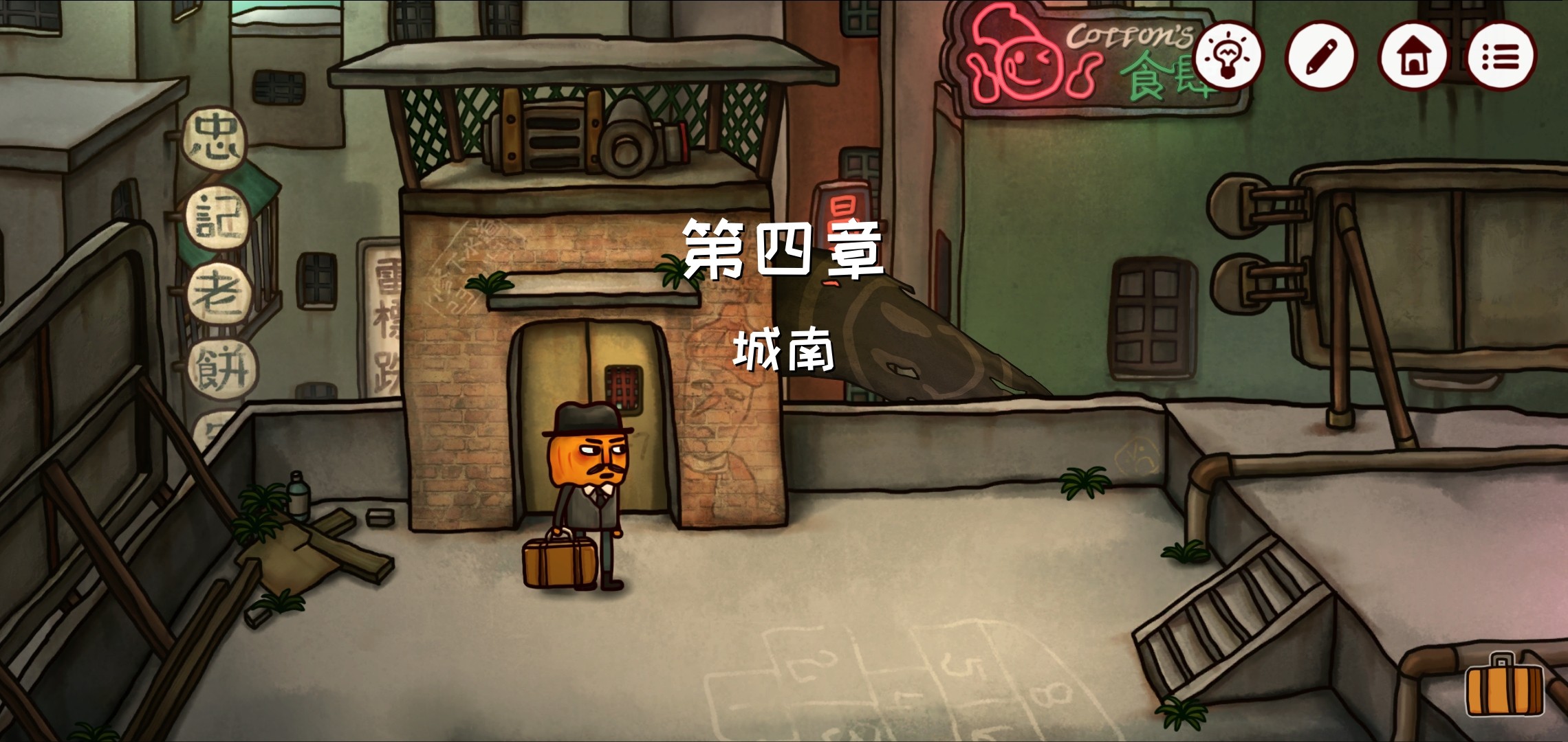 南瓜先生2