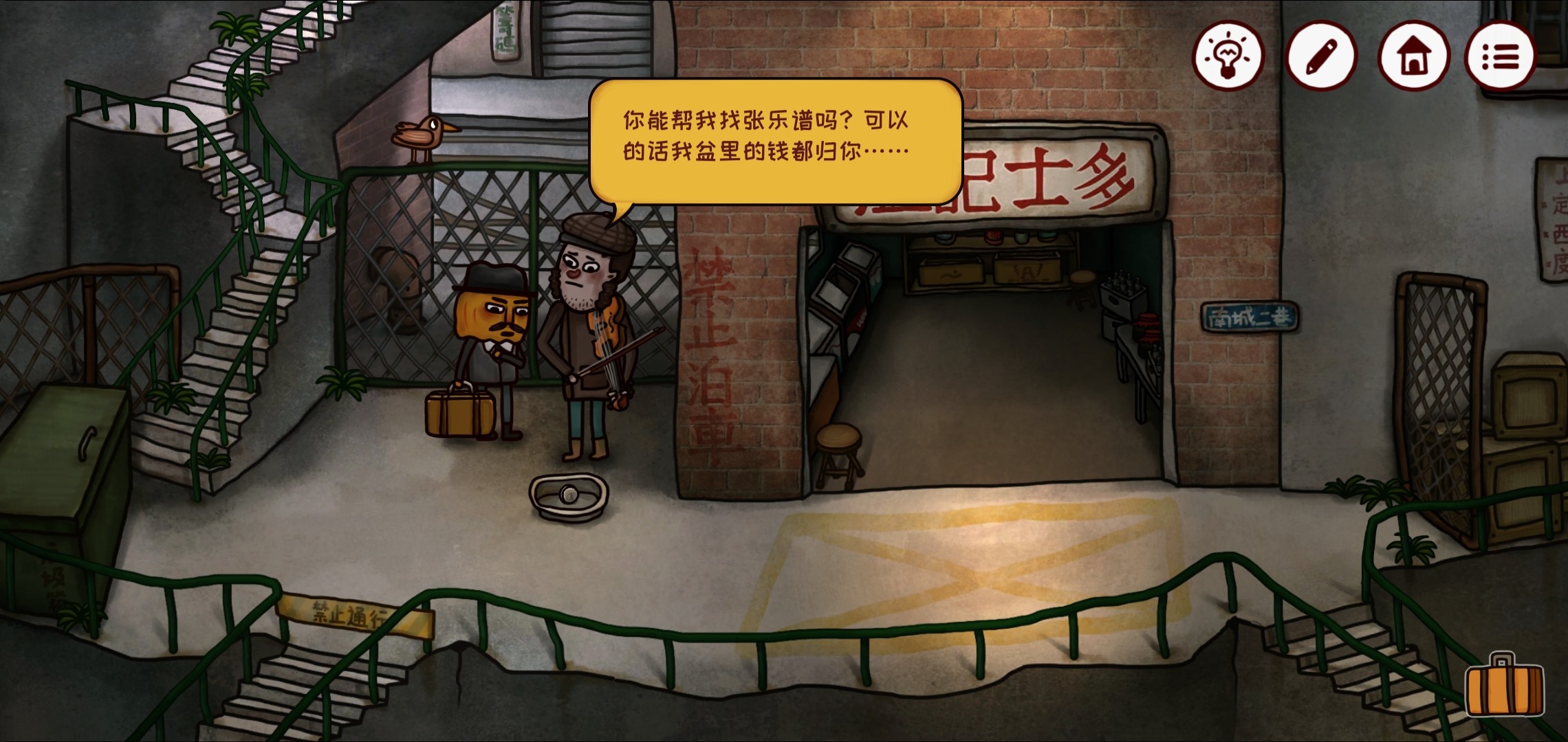 南瓜先生2