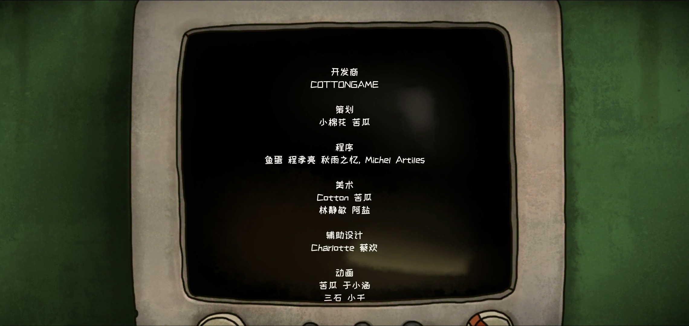 南瓜先生2