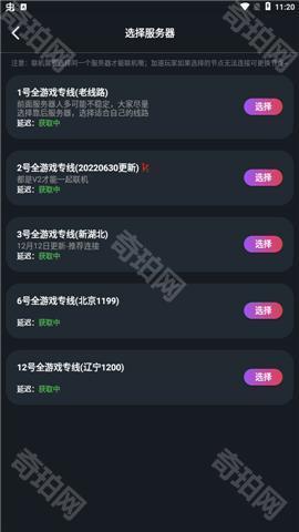 像素联机苹果版