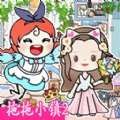拖拖小镇2全解锁版
