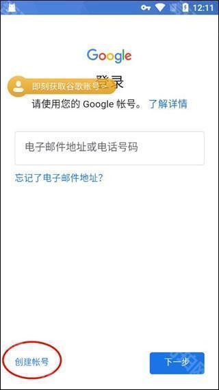 方舟终极移动版
