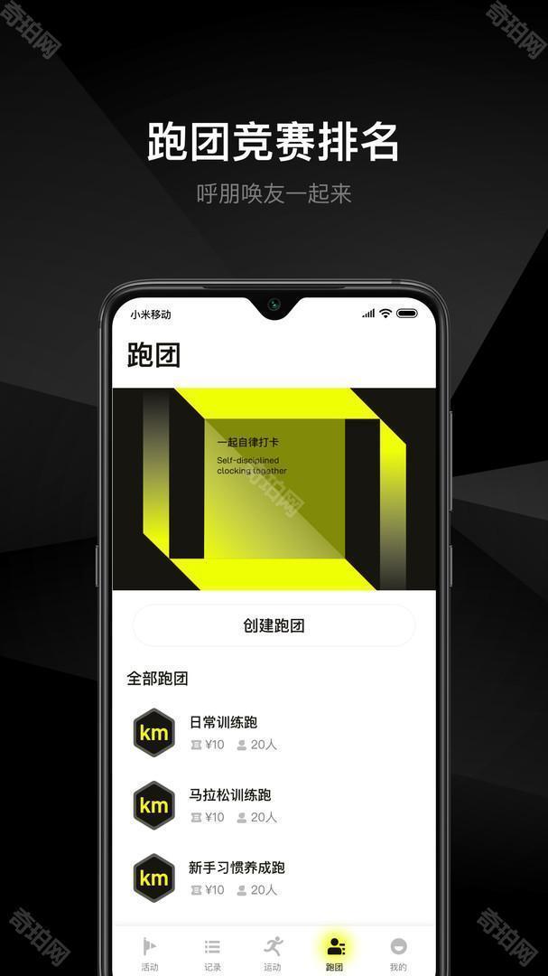1Sport健身