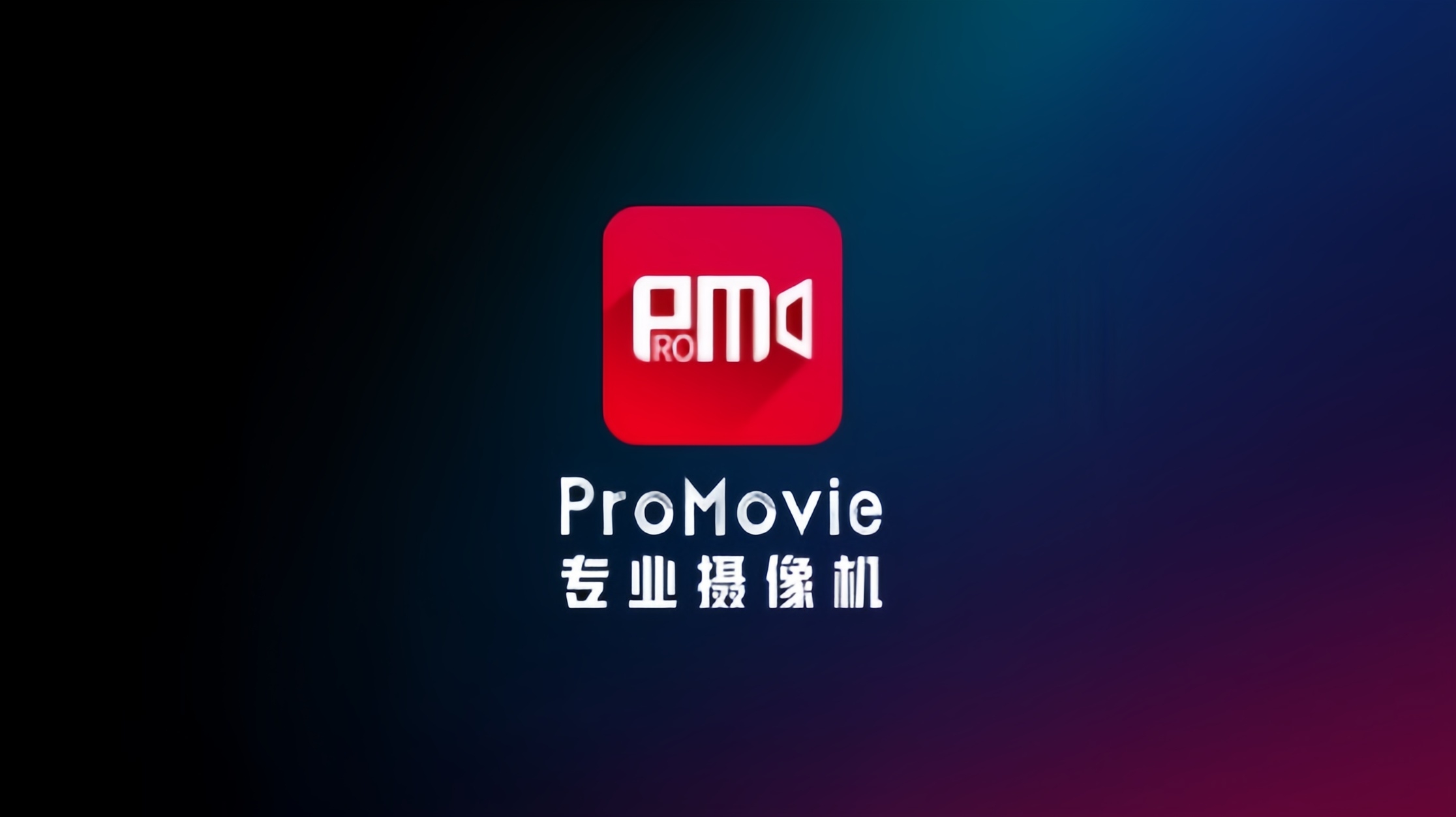 ProMovie