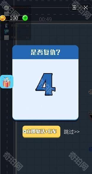 指上赛车