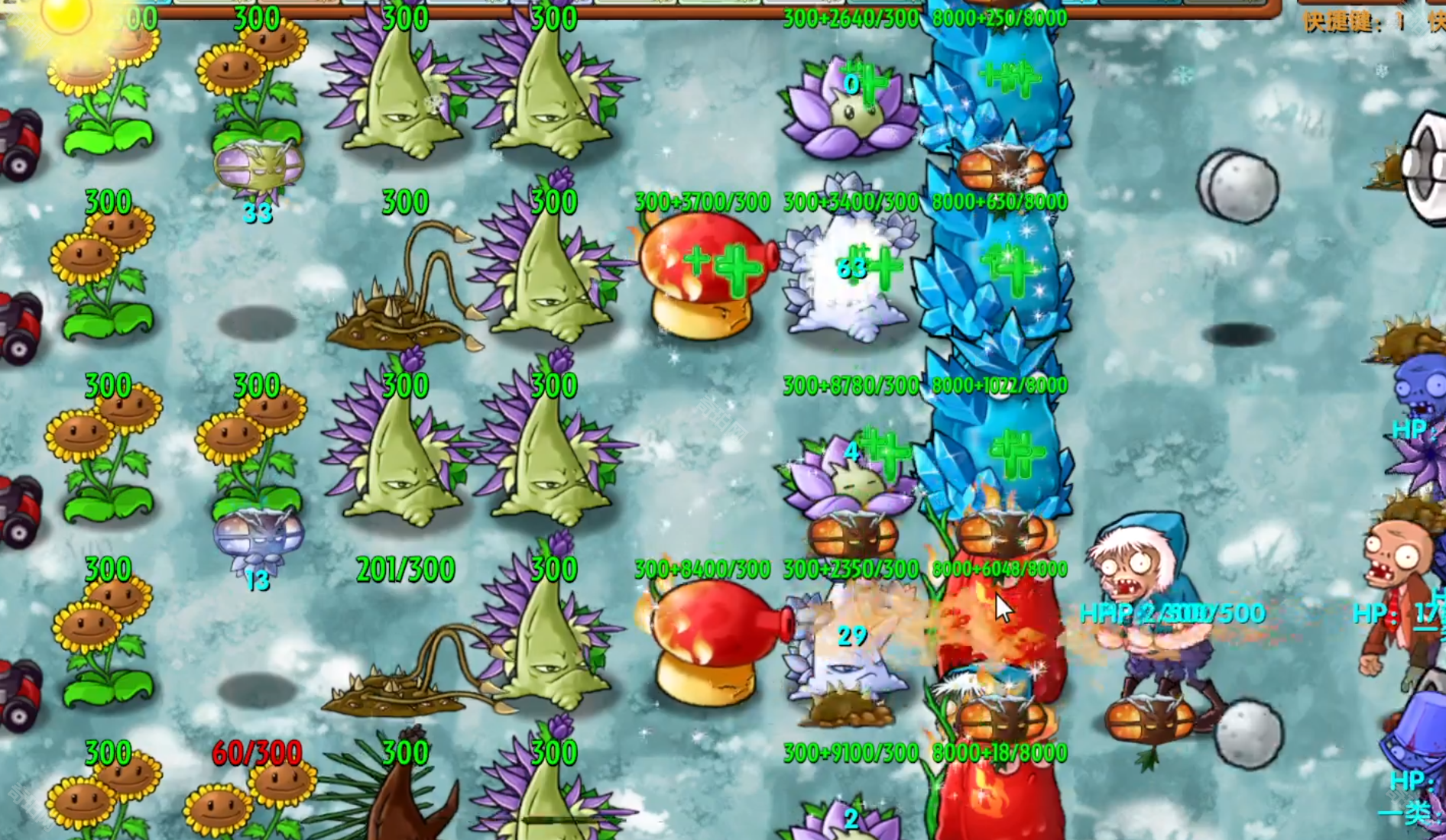 植物大战僵尸融合版2.6旅行版