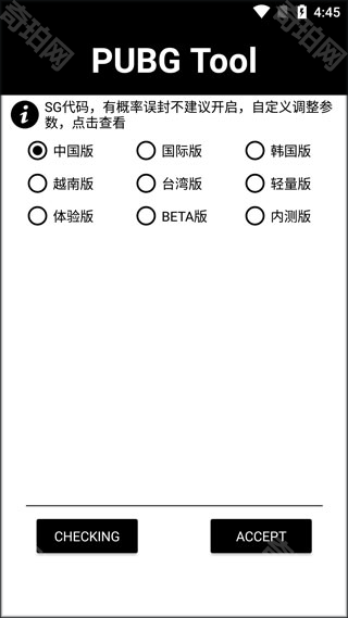 永久120帧画质助手无广告版