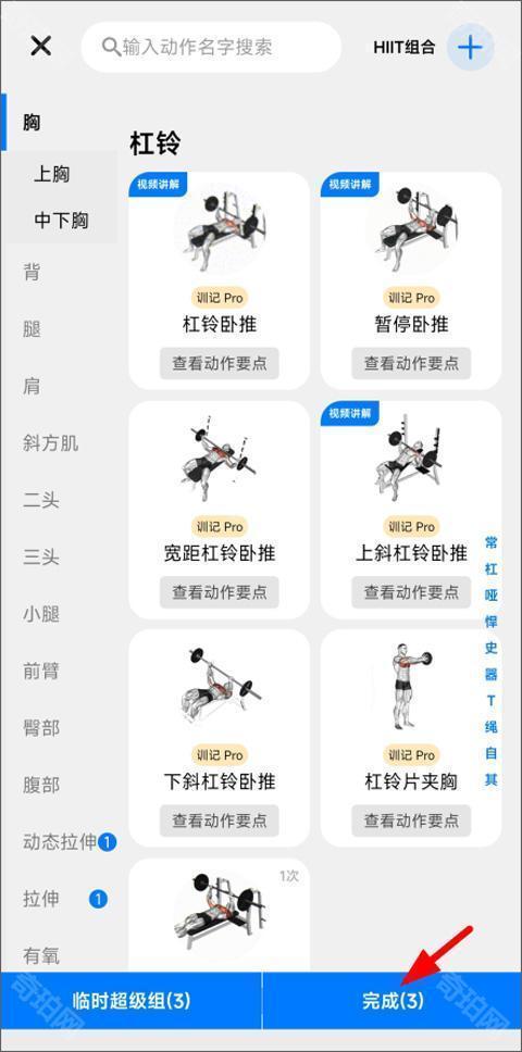 训记2025最新版