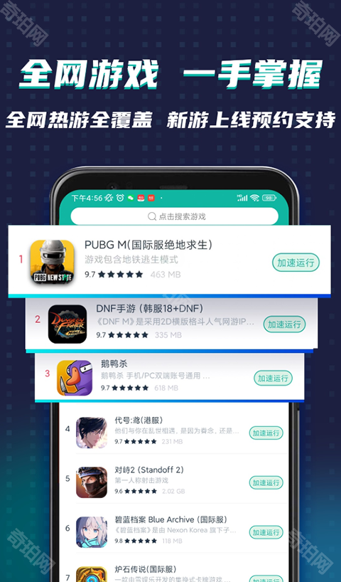 ourplay原谷歌空间官方版