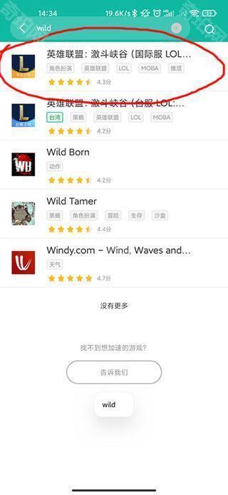 ourplay原谷歌空间官方版