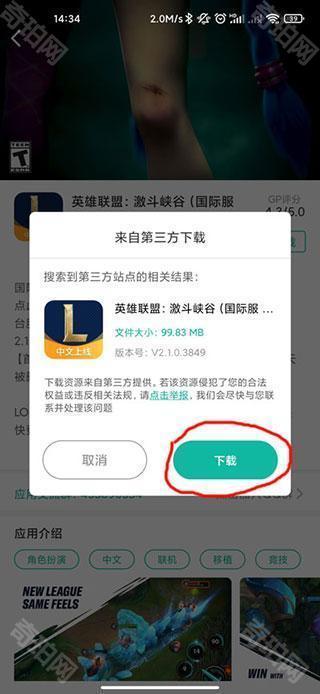 ourplay原谷歌空间官方版