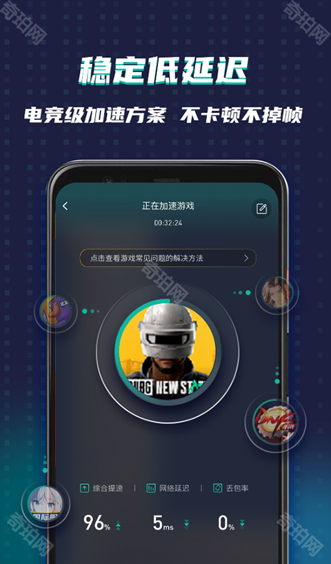 ourplay原谷歌空间官方版