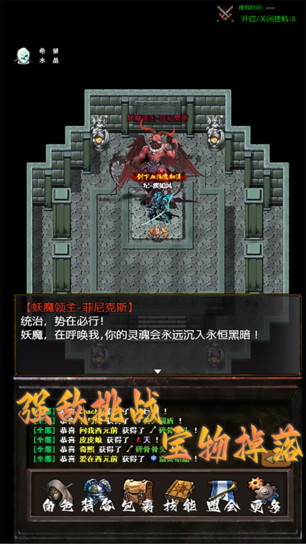 怀旧天堂