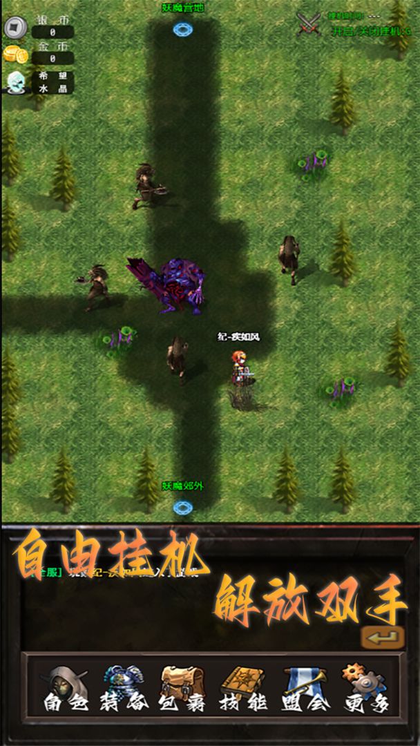 怀旧天堂