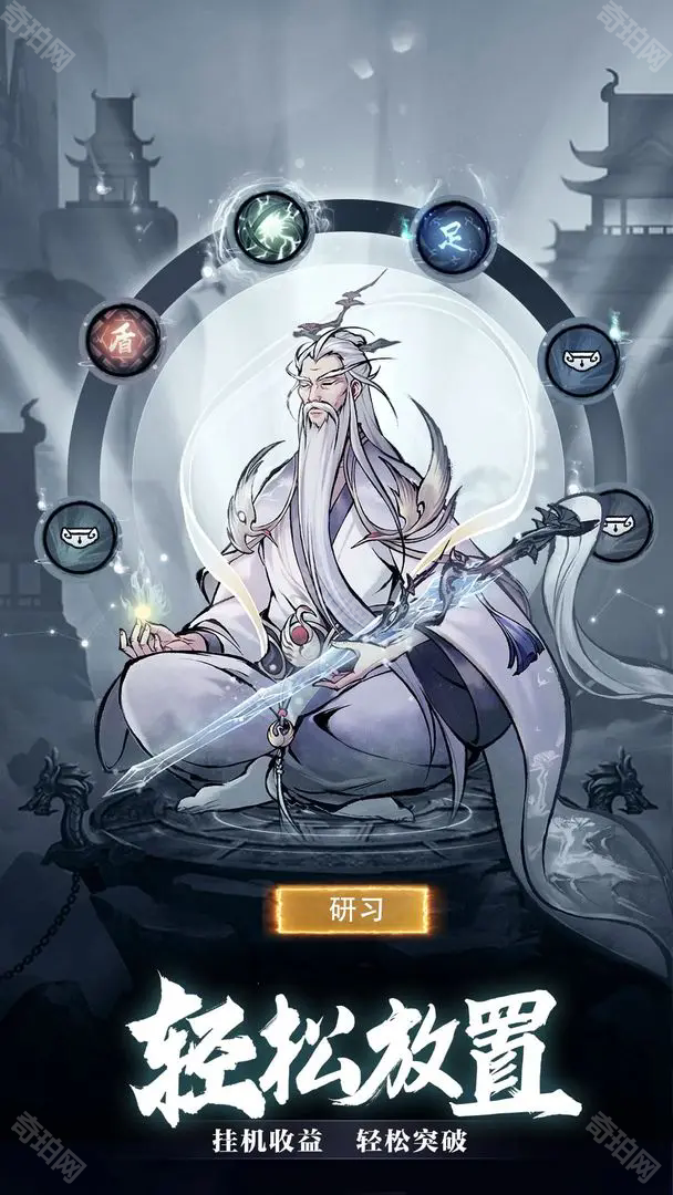 九州江湖情