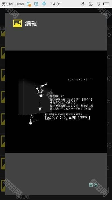unity手机版
