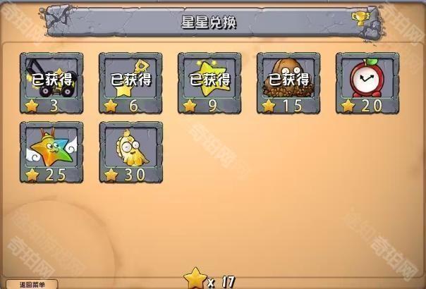 植物大战僵尸杂交版2.2版本