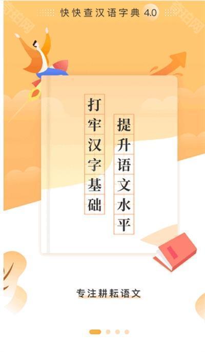 Xapk安装器中文版