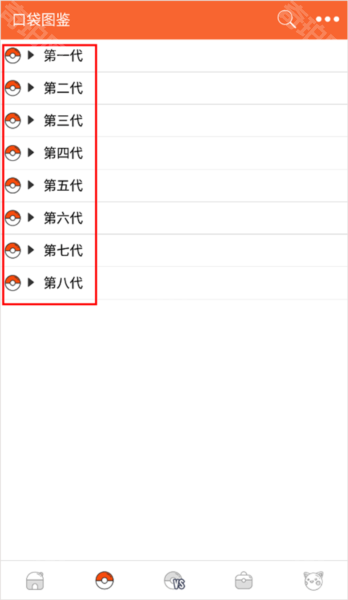 PokeDex