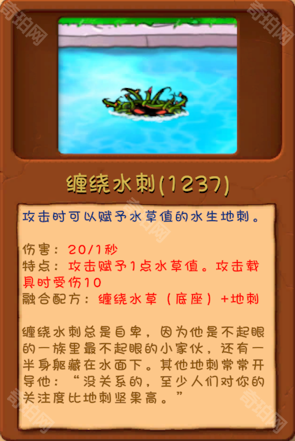 植物大战僵尸融合版2.6.1