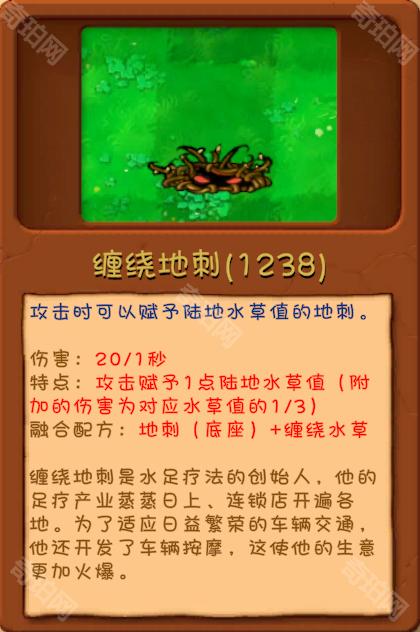 植物大战僵尸融合版2.6.1