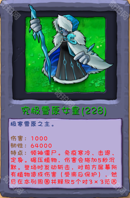 植物大战僵尸融合版2.6.1