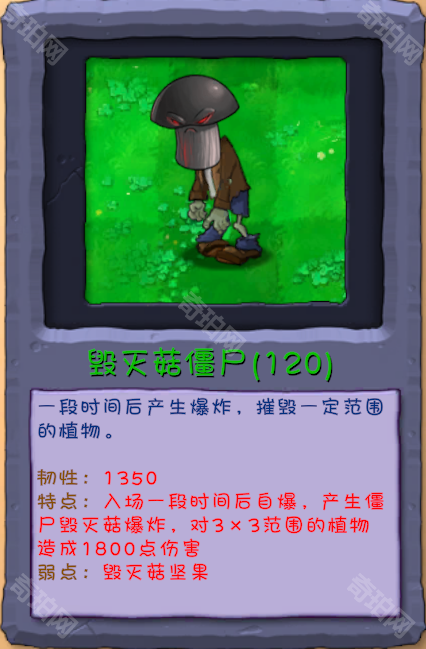 植物大战僵尸融合版2.6.1
