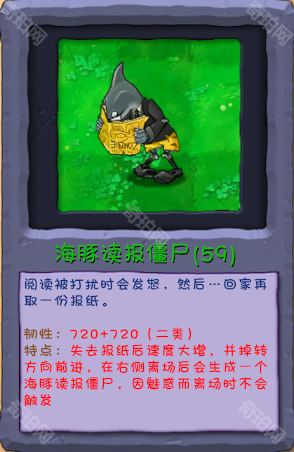 植物大战僵尸融合版2.6.1