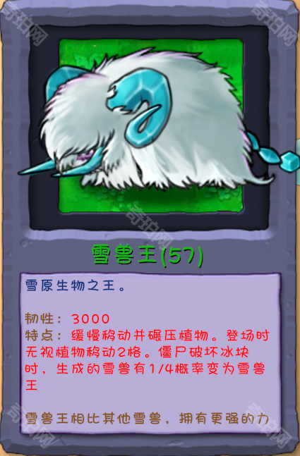 植物大战僵尸融合版2.6.1