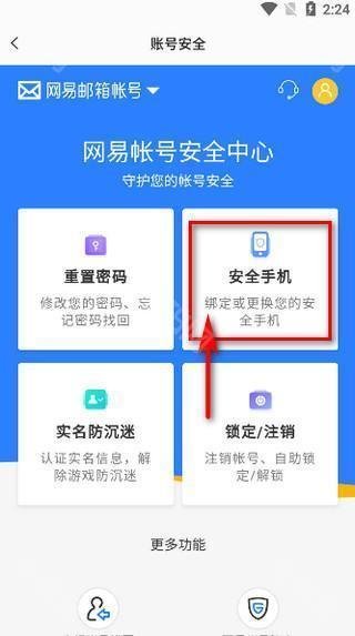 易球成名Club