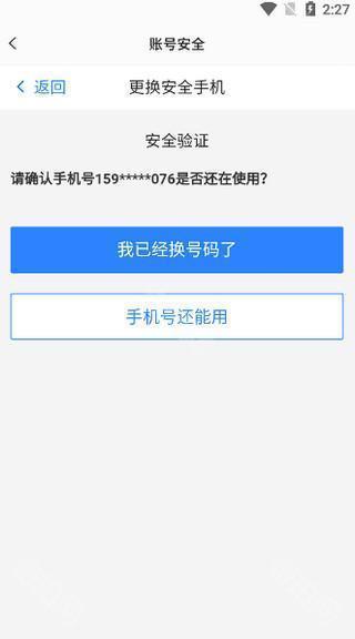 易球成名Club