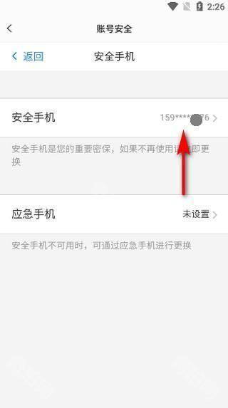 易球成名Club