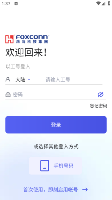 香信