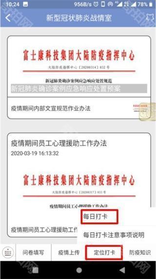 香信