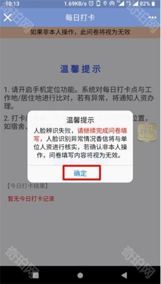 香信