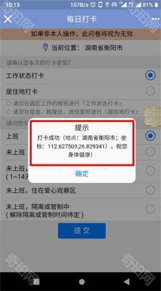 香信