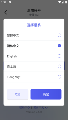 香信