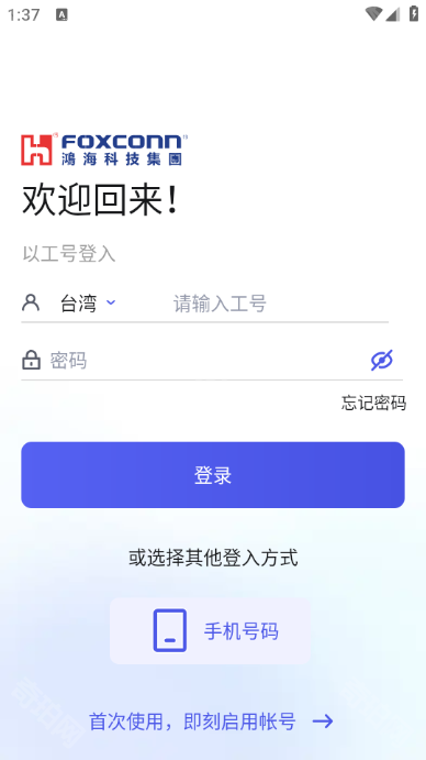 香信