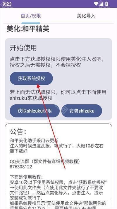 如何使用1