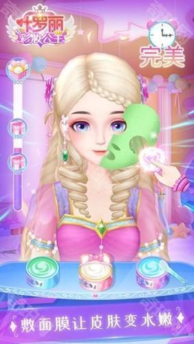 叶罗丽彩妆公主解锁全部角色