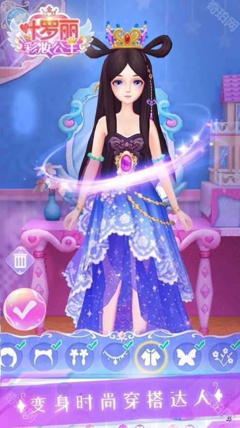 叶罗丽彩妆公主解锁全部角色